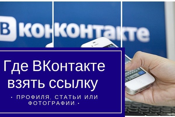 Ссылка на кракен 2krnmarket