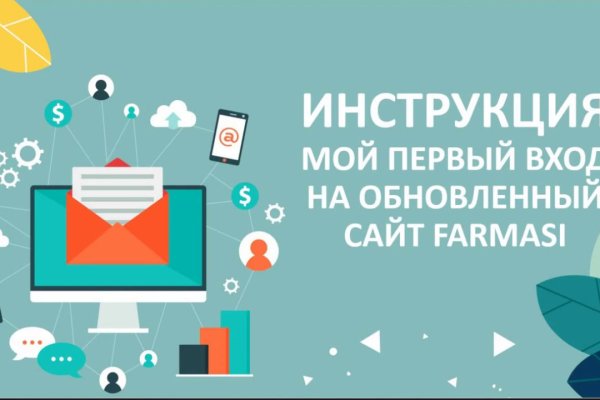 Ссылка на кракен 2krnmarket