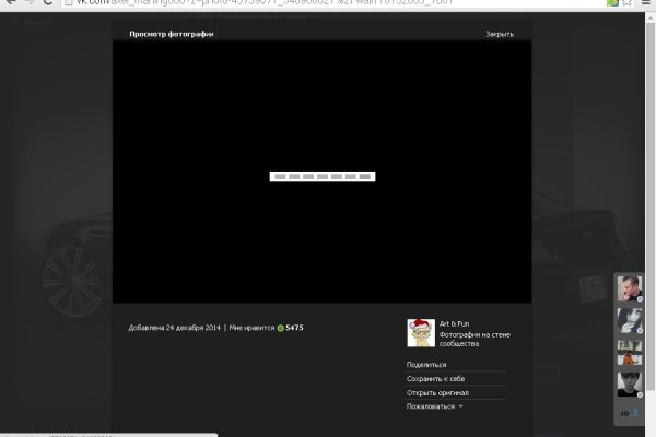 Как войти в кракен