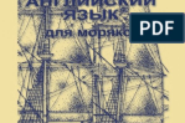 Как подключиться к даркнету