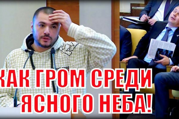 Кракен зеркало 2