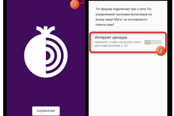 Кракен сбой