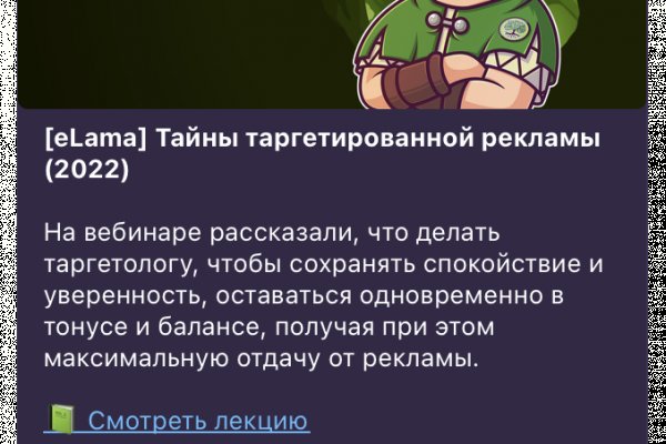 Оригинальная ссылка на магазин кракен