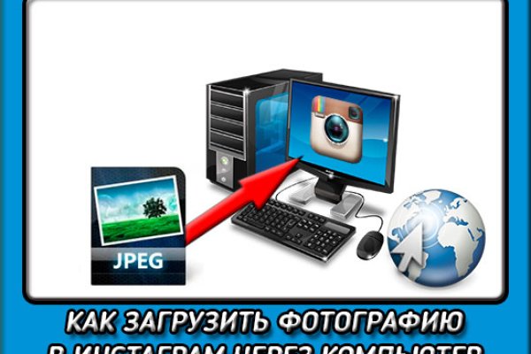 Кракен даркнет аккаунт