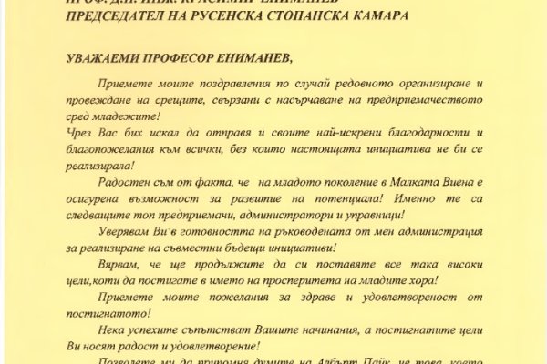 Кракен официальный сайт ссылка
