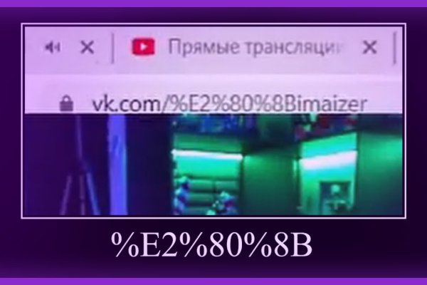 Кракен почему не заходит