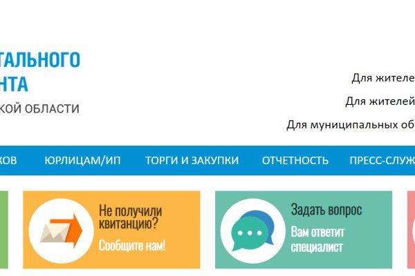 Аналог гидры
