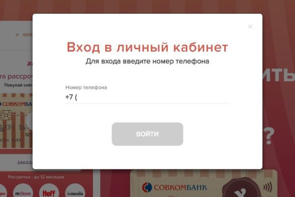 Кракен маркет даркнет только через тор скачать