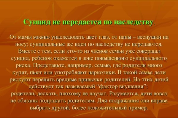 Кракен даркшоп
