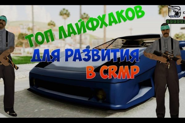 Кракен маркетплейс москва видео