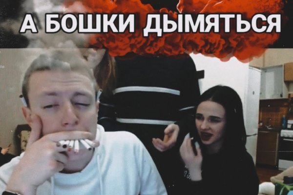 Кракен маркер даркнет