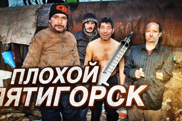 Кракен не работает сайт