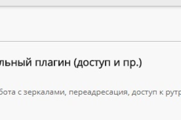 Kraken официальный сайт ссылка через tor