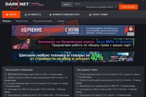 Кракен это даркнет