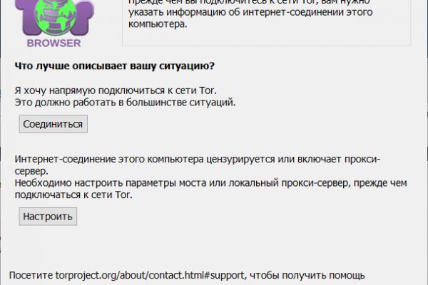 Кракен маркетплейс зайти