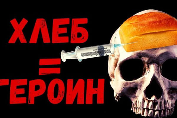Кракен 16 at
